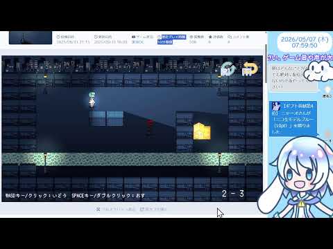 【8:00くらいまで】unityroomでゲーム発掘💤かげとのかえりみち(スマホ対応)【30分実況】