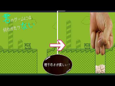 友達が作ったゲームをプレイしてアドバイスをするゲーム【君のゲームには何かがたりない】