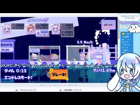 【8:00くらいまで】unityroomでゲーム発掘💤星飴特急ミルキーウェイ【30分実況】