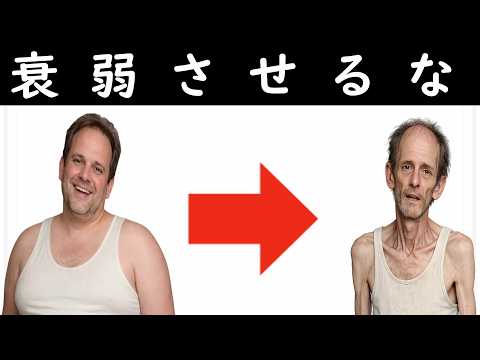 食べ物のカードをそろえて男を痩せさせないゲーム【神経衰弱（させないで）】