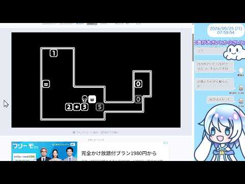 【8:00くらいまで】unityroomでゲーム発掘💤あとひとつ、買いにきたのはなんだっけ？／NOT Math Puzzle【30分実況】