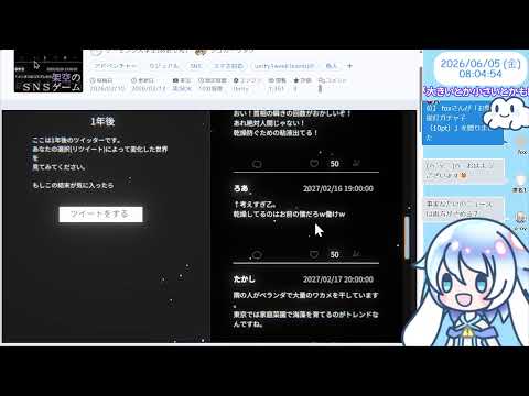 【8:00くらいまで】unityroomでゲーム発掘💤深海魚人が東京に来た!【30分実況】
