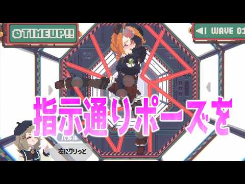 無茶な指示で大胆なポーズをとらされる少女。【ムチャブリ！ポーズDEダイブ】