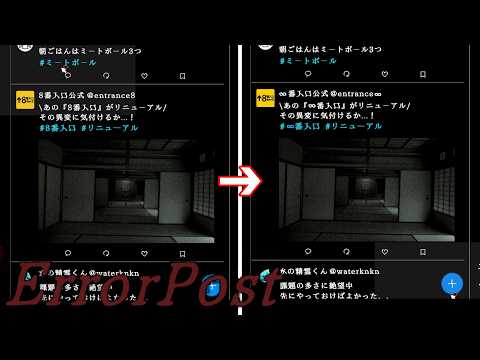 SNSの中で生じる異変を探すゲーム【ErrorPost】