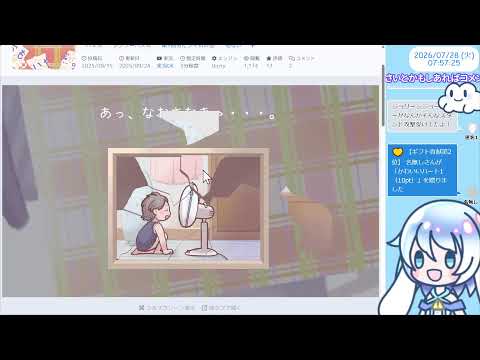 【8:00くらいまで】unityroomでゲーム発掘💤いつもおもいだす【30分実況】
