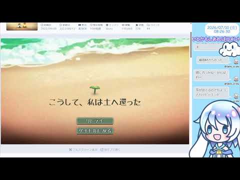 【8:00くらいまで】unityroomでゲーム発掘💤ためる！無人島エスケープ【30分実況】
