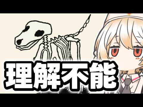 人類には早すぎるゲーム【変な犬のゲーム】【VOICEVOX実況】