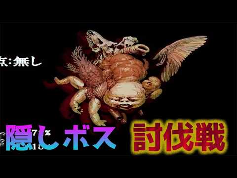 めちゃくちゃハマるローグライクゲーム見つけました。【[ローグライク]迷宮アライブ】#10