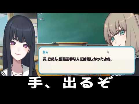 怒りを感じたら６秒我慢しろっ！６秒間マウスを連打するバカゲー【アンガーマネジメント！】