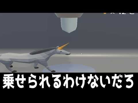 ソフトクリームを乗せるだけのゲームで過去１の集中力を見せる男【ソフトクリーーム！】
