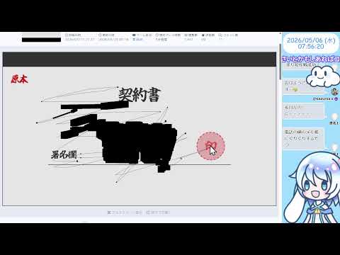【8:00くらいまで】unityroomでゲーム発掘💤筆圧王【30分実況】