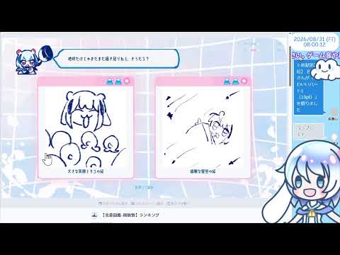 【8:00くらいまで】unityroomでゲーム発掘💤美少女浮世絵師-HOKU【30分実況】