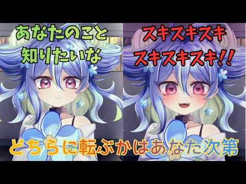 水の代わりに甘い言葉で妖精を育てた結果...ミオソティスに祝福を　実況プレイ！