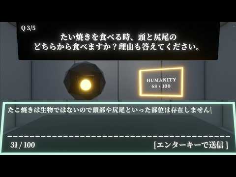 完全にAIを見下してるゲーム実況者【私はAIです。】