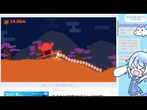 【8:00くらいまで】unityroomでゲーム発掘💤アルティメットおみこし【30分実況】