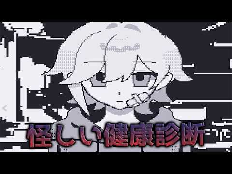 高額のバイトに応募したら怪しすぎる仕事をさせられた。【けんおんさん】