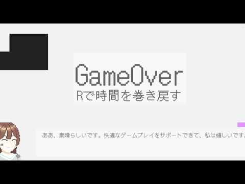 いじわるAIとゲームします【普通に殺そうとしてくる音声指示AIとアクションゲーム】
