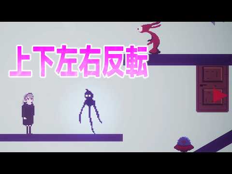 不思議空間から脱出する。【うつしよのわすれもの】