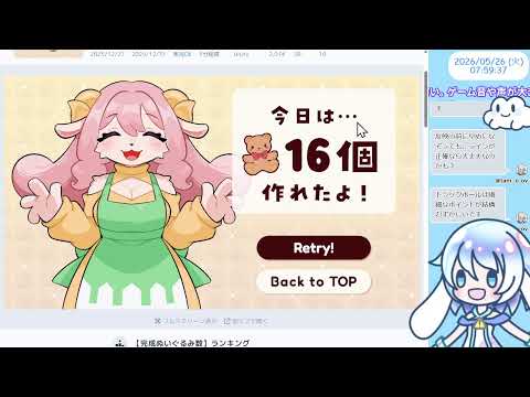 【8:00くらいまで】unityroomでゲーム発掘💤ソーイングメリー【30分実況】