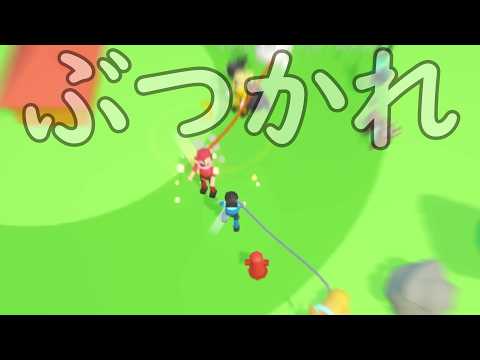リードを持ってる飼い主をぶん回して敵の飼い主を倒すゲーム【ドッグファイター】
