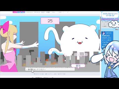 【8:00くらいまで】unityroomでゲーム発掘💤唱えろ！タイピング魔法少女すぺる【30分実況】