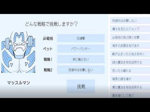 SNSを駆使してゲームを攻略する。【Thank You 4 Playing】