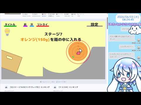 【8:00くらいまで】unityroomでゲーム発掘💤握力100gチャレンジ【30分実況】