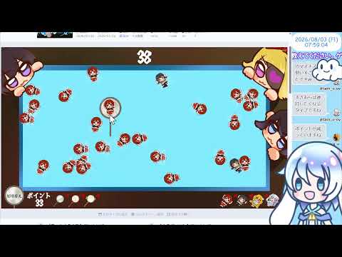 【8:00くらいまで】unityroomでゲーム発掘💤すくって救え！人魚すくい【30分実況】