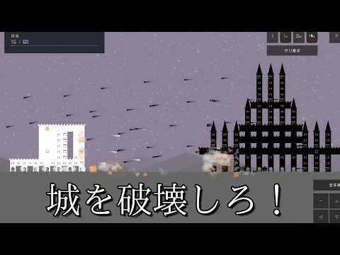 相手の城に負けないような城を建てるゲーム【白城（しろしろ）】
