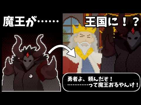なんでもドラッグして運べる斬新なアドベンチャーゲーム【LEG - 勇者レッグの冒険】