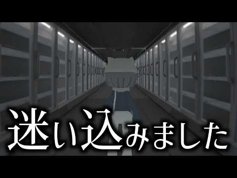 不思議なコンビニのバックヤードに迷い込むゲーム｜バックヤード・ブレイク