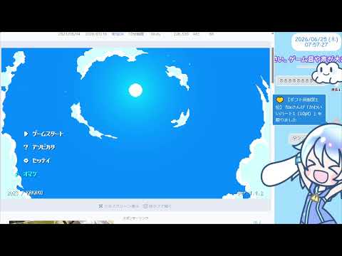 【8:00くらいまで】unityroomでゲーム発掘💤バック・グラウンド・メモリー / 初音ミク【30分実況】