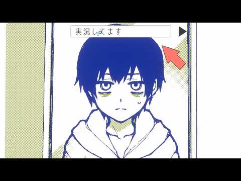 自分がゲームのキャラだと知ってる主人公と世界の謎を解く。【これはただのゲームです】