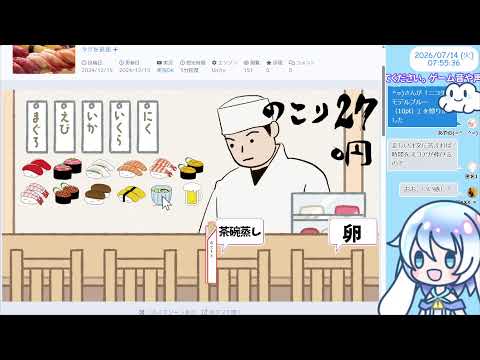 【8:00くらいまで】unityroomでゲーム発掘💤すしへいお待ち！！【30分実況】