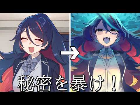 部屋に隠されてたクラスのアイドルの秘密を暴くゲーム【☆湖住さんちでドキドキお家デート☆】