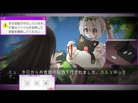 大切なデータを削除していくゲーム【MemoryFull】