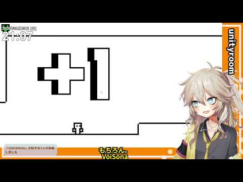 【unityroom】NAirボイチェン滑舌ゆるふわフリゲギャル（ギガしいた家の春日部つむぎ）