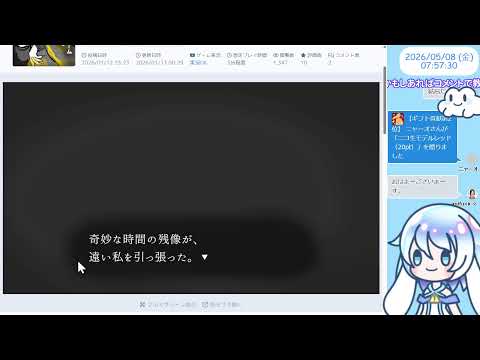 【8:00くらいまで】unityroomでゲーム発掘💤ゼリーで花を育てるゲーム【30分実況】