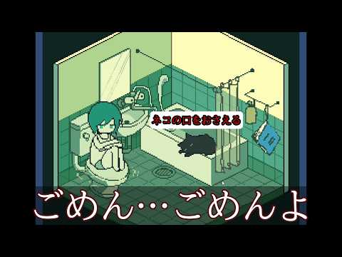水が溜まり続ける密室に閉じ込められて七日間生き延びるゲーム【みちみちる】