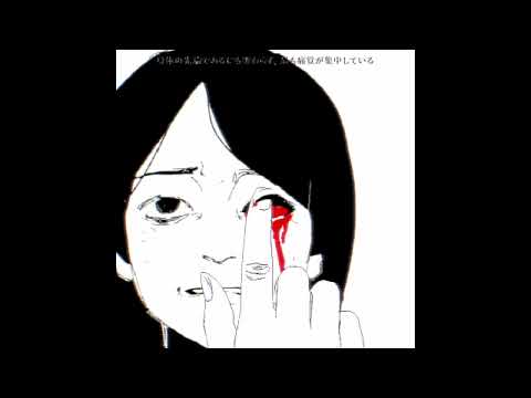 何があっても指を離してはならないホラーゲーム『あなたの指は何よりも大切です』