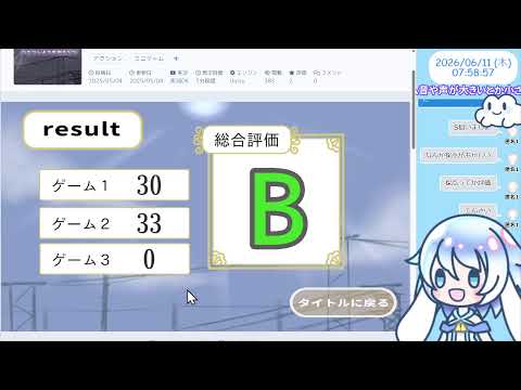 【8:00くらいまで】unityroomでゲーム発掘💤停電しちゃった ～どうしようを添えて～【30分実況】