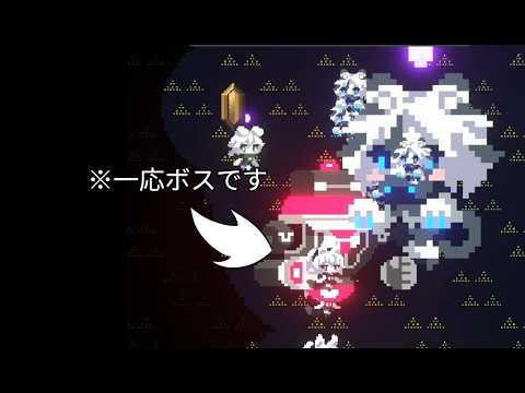 ボスよりデカくなっちゃうケモさん【Astral Invasion】