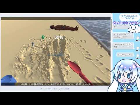 【8:00くらいまで】unityroomでゲーム発掘💤すなのしろ【30分実況】