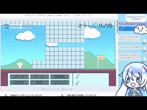 【8:00くらいまで】unityroomでゲーム発掘💤どうやるの？裏ワザでしょ！【30分実況】
