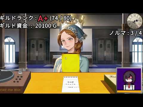 GW期間無料でできる神ゲー。【がんばれ！受付嬢3 ~Reach for the Star~】#3