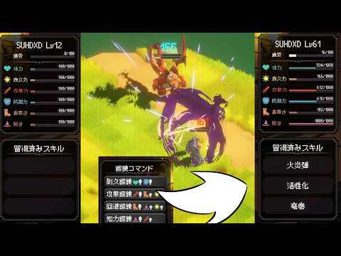 魔物を鍛え上げて勇者を打ち倒す計画【勇者抹殺計画】