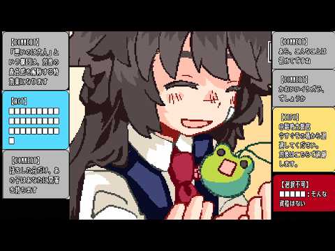 1人の魔法少女からすべてを奪ってしまう絶望のゲーム【魔法少女×幸せ××××バイト】