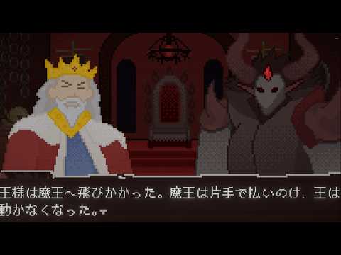 自由度が高すぎて話を滅茶苦茶にできちゃうRPGゲーム【LEG - 勇者レッグの冒険】