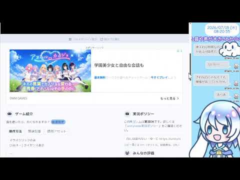【8:30くらいまで】unityroomでゲーム発掘💤白には戻れない【30分実況】