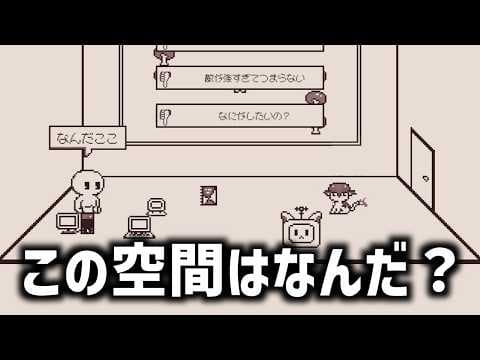 クリエイターなら誰しもが刺さる脱出ゲーム｜UNTITLED